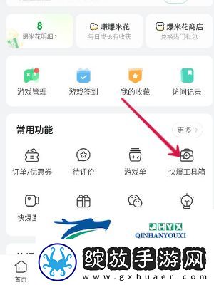 原神抽卡分析工具怎么用