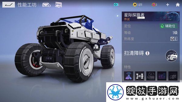 王牌竞速什么车好