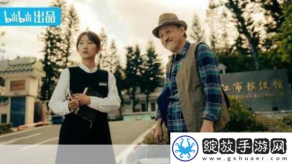 夫妻两人看b站伤感电视剧