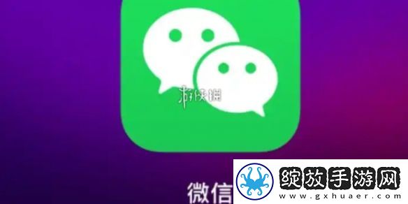微信14天自动清理功能什么时候上线