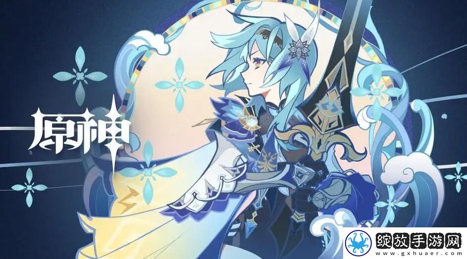 原神等量交换任务攻略