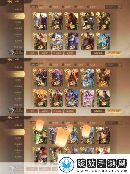 三国杀十周年数据互通详解与玩家新体验