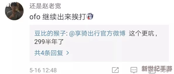 啊灬啊灬别停啊灬用力啊在线观看