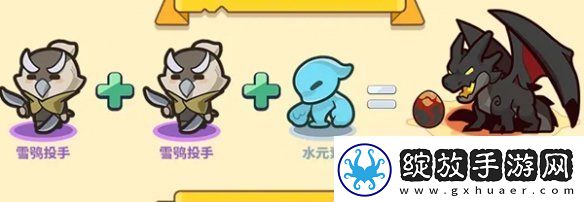 快来当领主焰影魔龙技能是什么