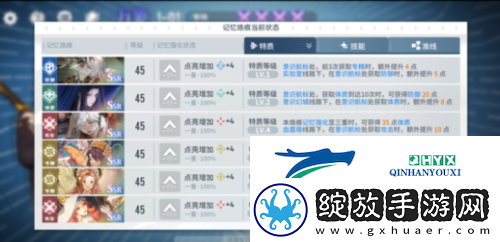 白荆回廊回廊漫巡怎么玩