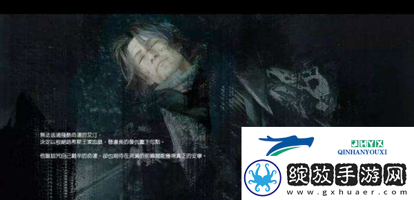 最终幻想15隐藏结局是什么