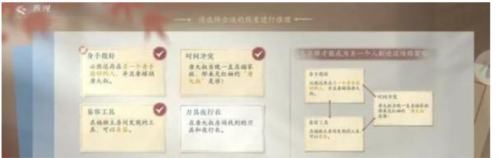 浮生忆玲珑审问唐大叔任务怎么过