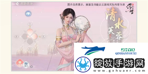 浮生忆玲珑怎么捏脸