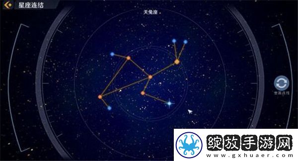 幻塔星座连结大全