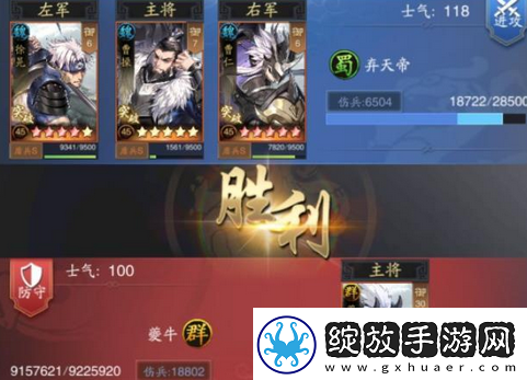 神将三国魏盾入手价值评价