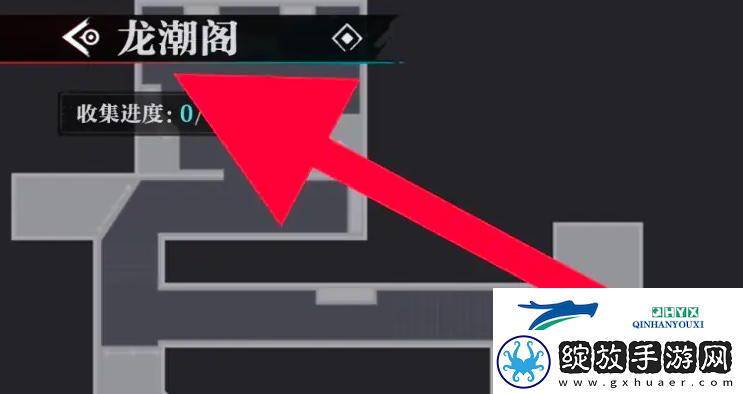 归龙潮怎么查看当前所在位置