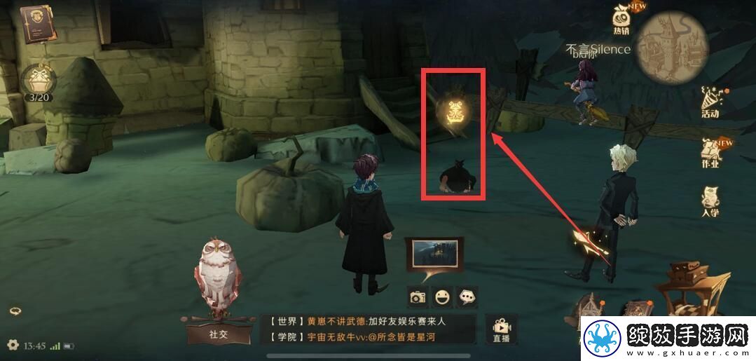 哈利波特魔法觉醒来吧来吧抓紧点npc位置介绍