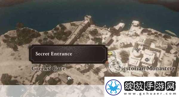 刺客信条幻景