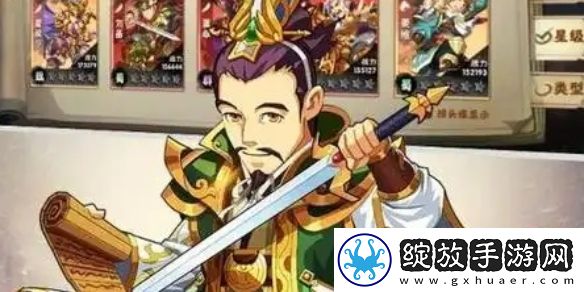 主公请点将武将及小兵升级方法