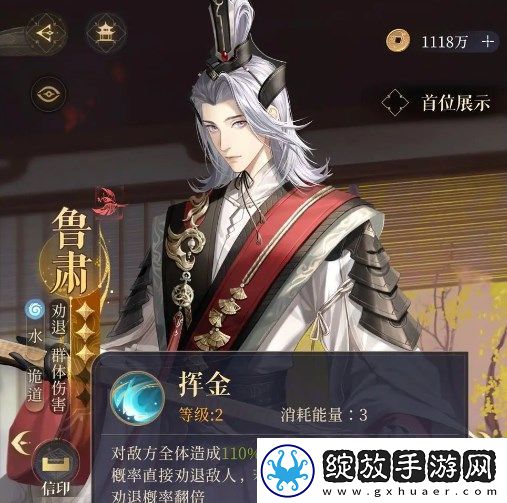 如鸢新玩家角色选择及培养建议
