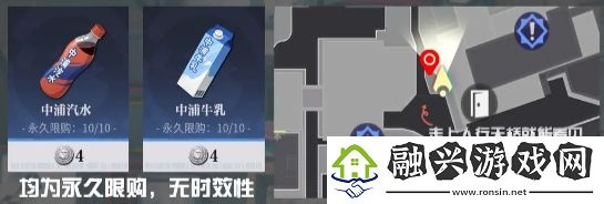 归龙潮中浦区NPC在哪