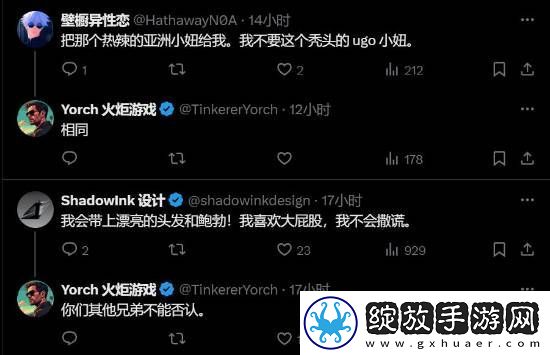 博主发顽皮狗新作星际