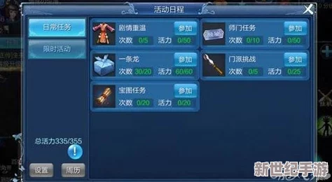 挂机也能累积经验值！倩女幽魂手游新服快速冲级至80级全攻略