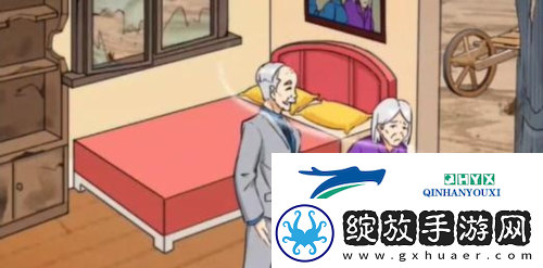 汉字找茬王挽回老伴怎么过