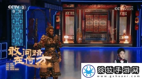 明示登春晚！央视称观众最想在春晚上看到黑神话