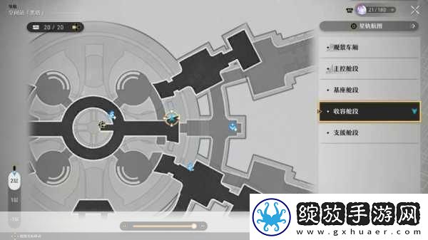 崩坏星穹铁道复兴之路任务全攻略
