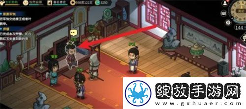大侠立志传手机版齐王位置图文介绍