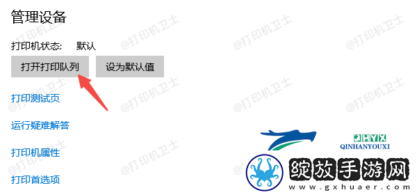 打印机可以打印测试页不能打印文档怎么办