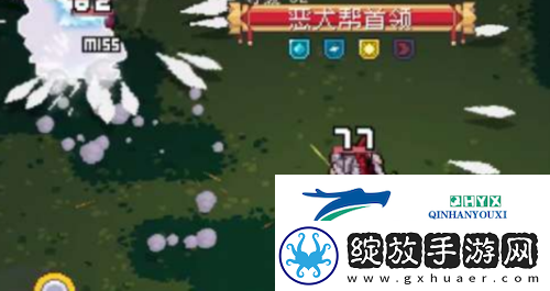 元气骑士前传恶犬帮首领怎么打