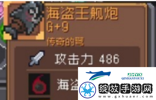 元气骑士前传金色装备怎么选