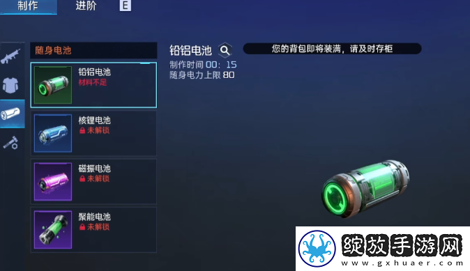 星球重启怎么变现