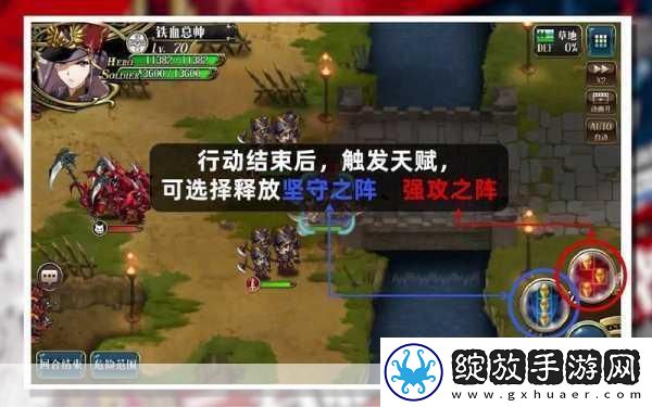 梦幻模拟战