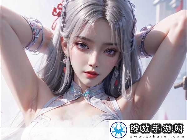 斗破苍穹小医仙多人欢乐时光