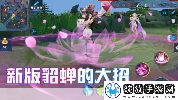 抓住貂蝉的两只兔子主题曲