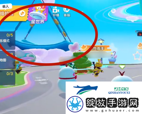 元梦之星云霄号飞船在哪