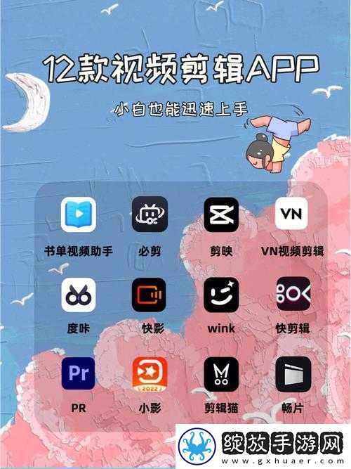 成品禁用视频