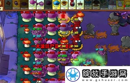 PVZ杂交版益智模式忧郁咖啡豆3通关详解