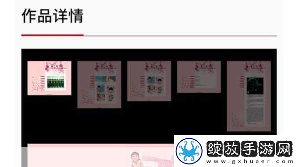 成品网站入口网页版即将上线