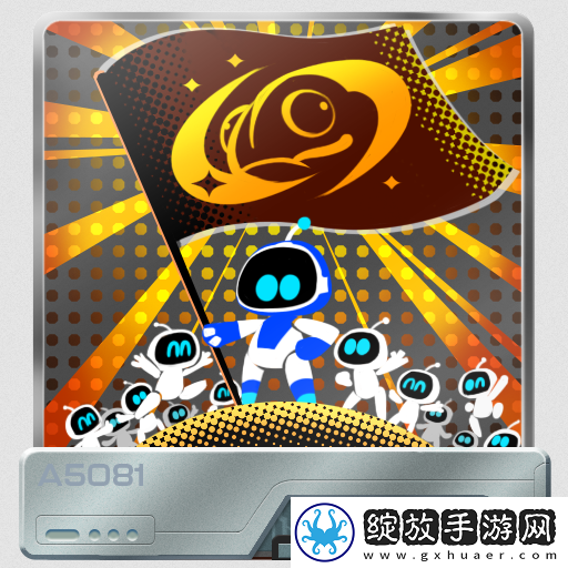 宇宙机器人无所遁形奖杯攻略分享