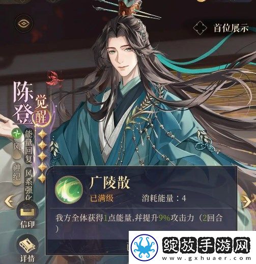 如鸢新玩家角色选择及培养建议