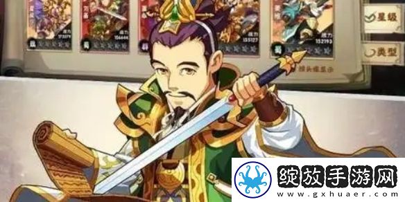 主公请点将推图符文选择建议