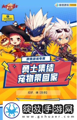 dnf手游独角兽活动0元怎么获得