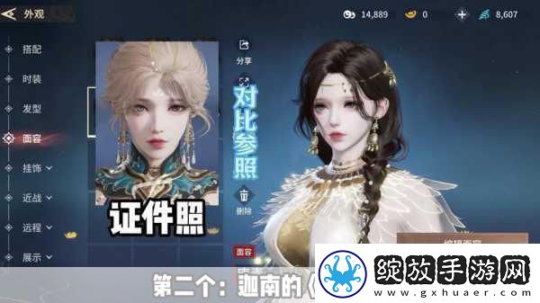 永劫无间捏脸数据导入全攻略及创意推荐