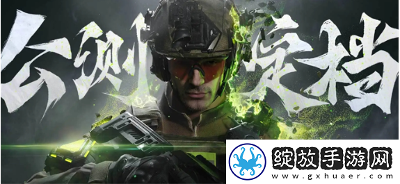 萤火突击手游配置要求是什么