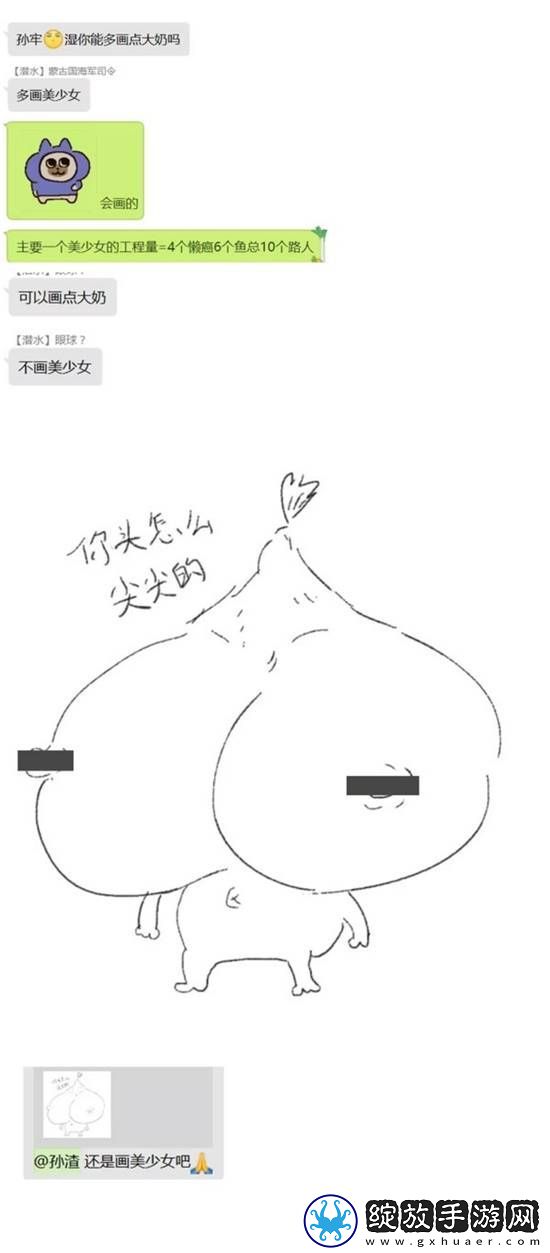 为啥女人约会爱穿裙子