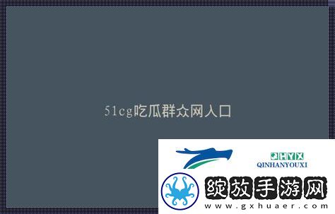“朝阳热心群众最新巢穴揭秘网友直呼