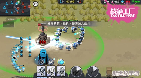 实时PVP对战革新体验