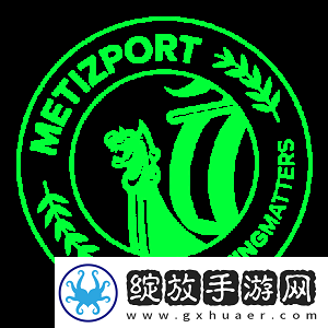 Metizport公开招募青训队教练