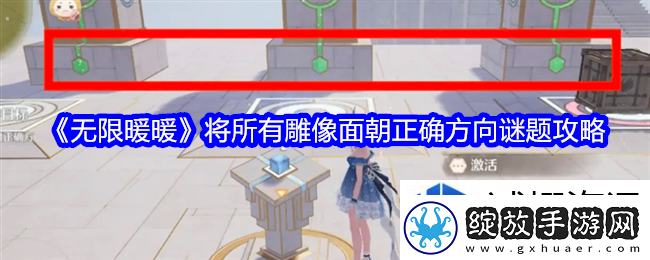 灵活运用的战术