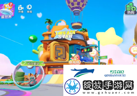 元梦之星云霄号飞船在哪