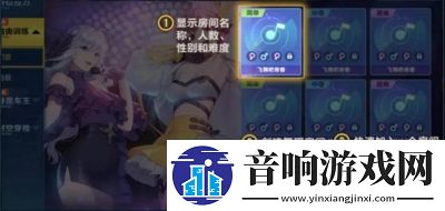 QQ飞车手游舞蹈模式高分攻略